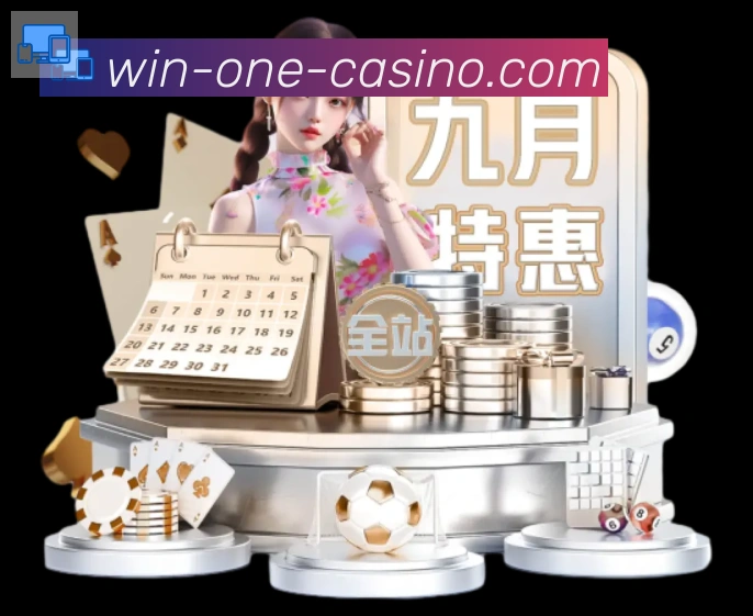 App界面